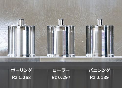 アルミの面粗さ
